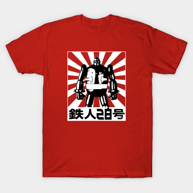 GIGANTOR Tetsujin 28-go - Rising sun T-Shirt by KERZILLA